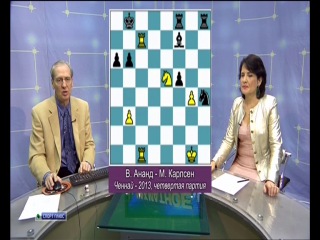 chess. match for the title of world champion. v anand - m carlsen